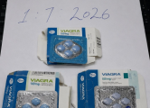 Peržiūrėti skelbimą - viagra 100mg pfizer