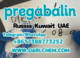 Peržiūrėti skelbimą - pregabalin crystals powder 148553-50-8 Salt