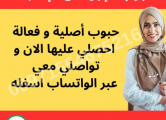 Peržiūrėti skelbimą - سايتوتيك حبوب اجهاض بيع عجمان 97155467216