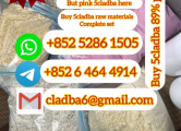 Peržiūrėti skelbimą - Buy 5cladba raw material full set online