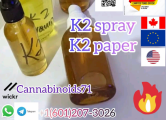 Peržiūrėti skelbimą - K2 Spray For Sale, Threema_ZX6ZM8UN, K2 Paper